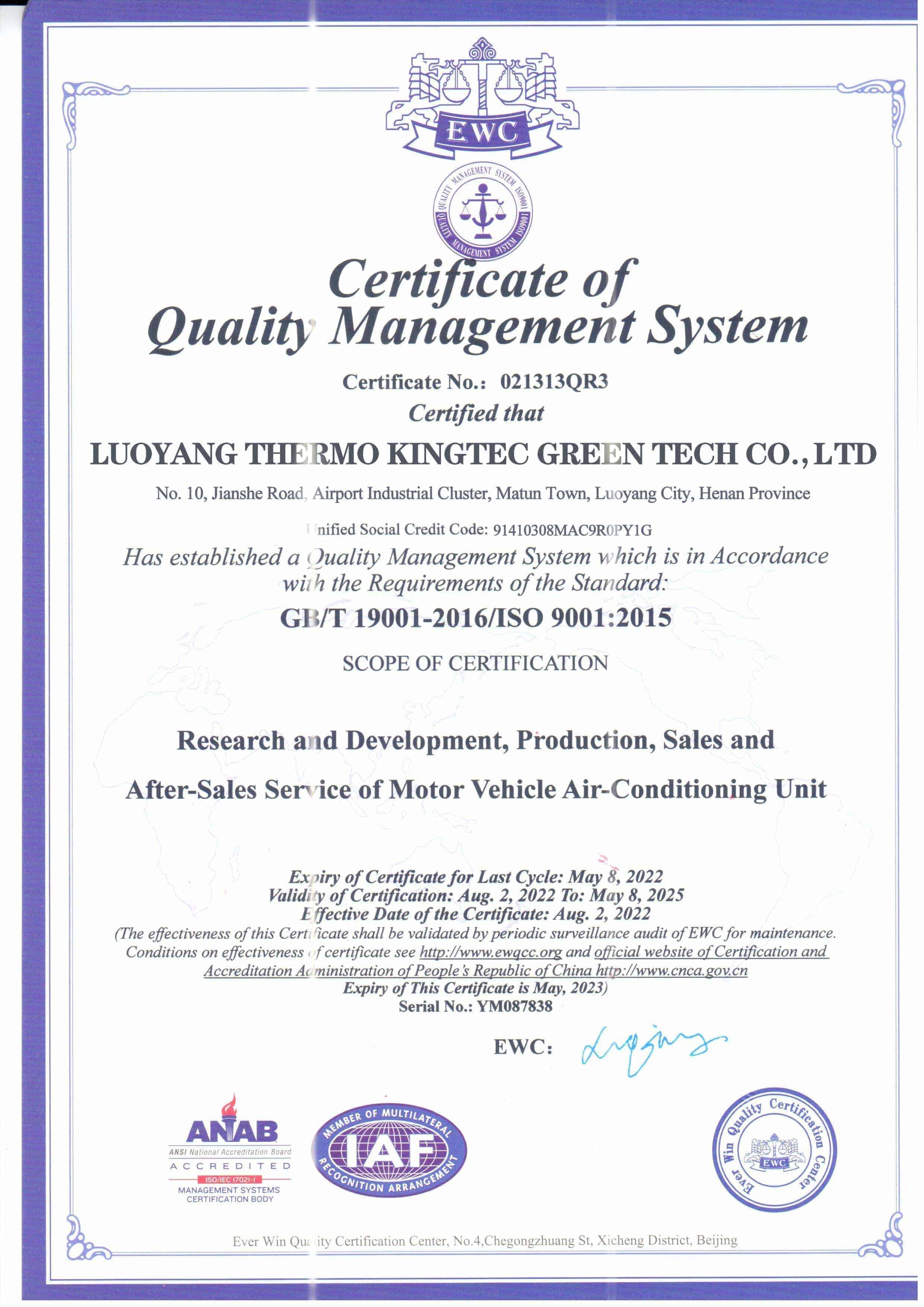 Company Certificate